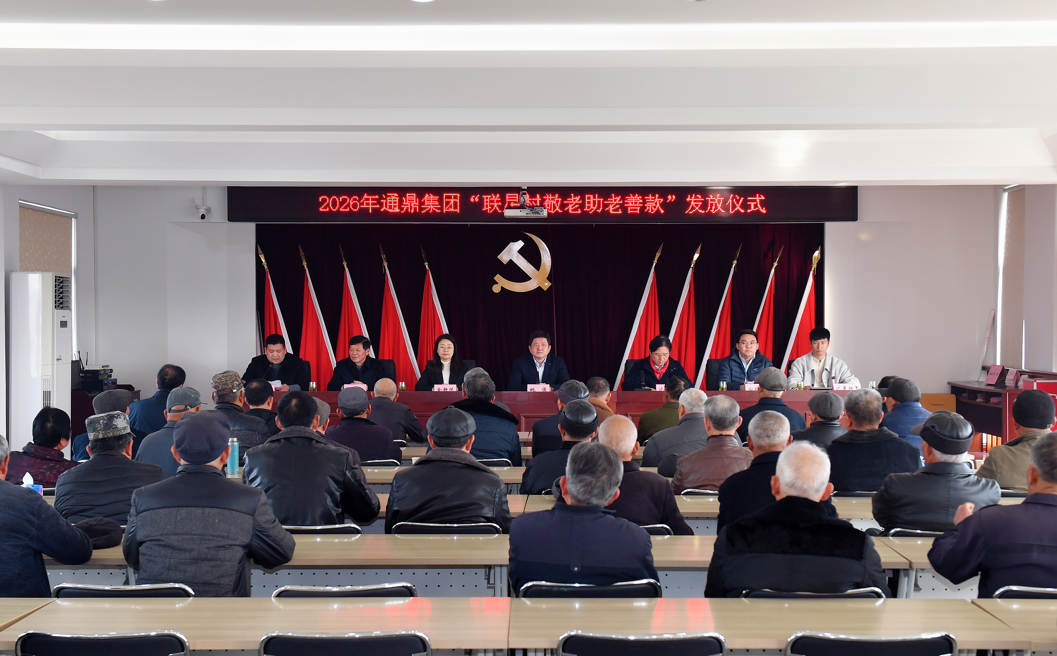 从1000元“涨到”2100元!龙腾国际连续11年为家乡老人发放新春助老善款 从1000元“涨到”2100元!龙腾国际连续11年为家乡老人发放新春助老善款