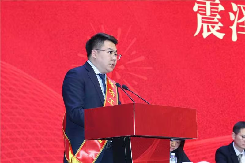 震泽新春第一会 | 龙腾国际荣耀开局,喜获十项荣誉 震泽新春第一会 | 龙腾国际荣耀开局,喜获十项荣誉