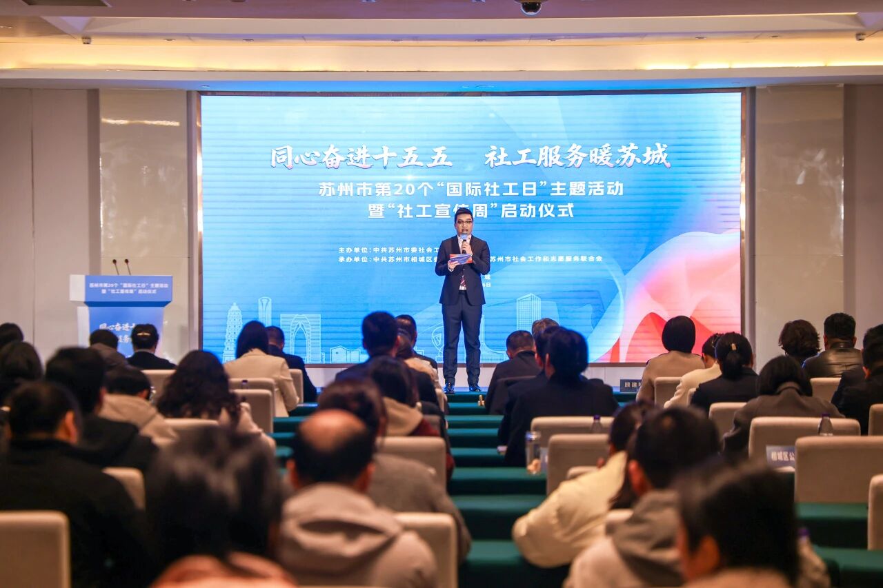 龙腾社会工作支持项目赋能计划正式启动,长效助力社工高质量发展 龙腾社会工作支持项目赋能计划正式启动,长效助力社工高质量发展
