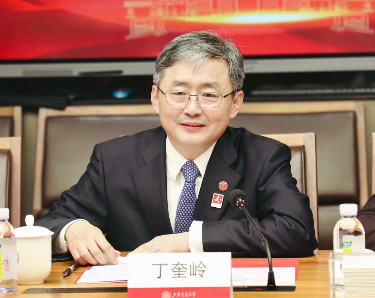 鼎新聚力 共育英才 | 上海交通大学“龙腾教育发展基金会”捐赠签约仪式圆满举行