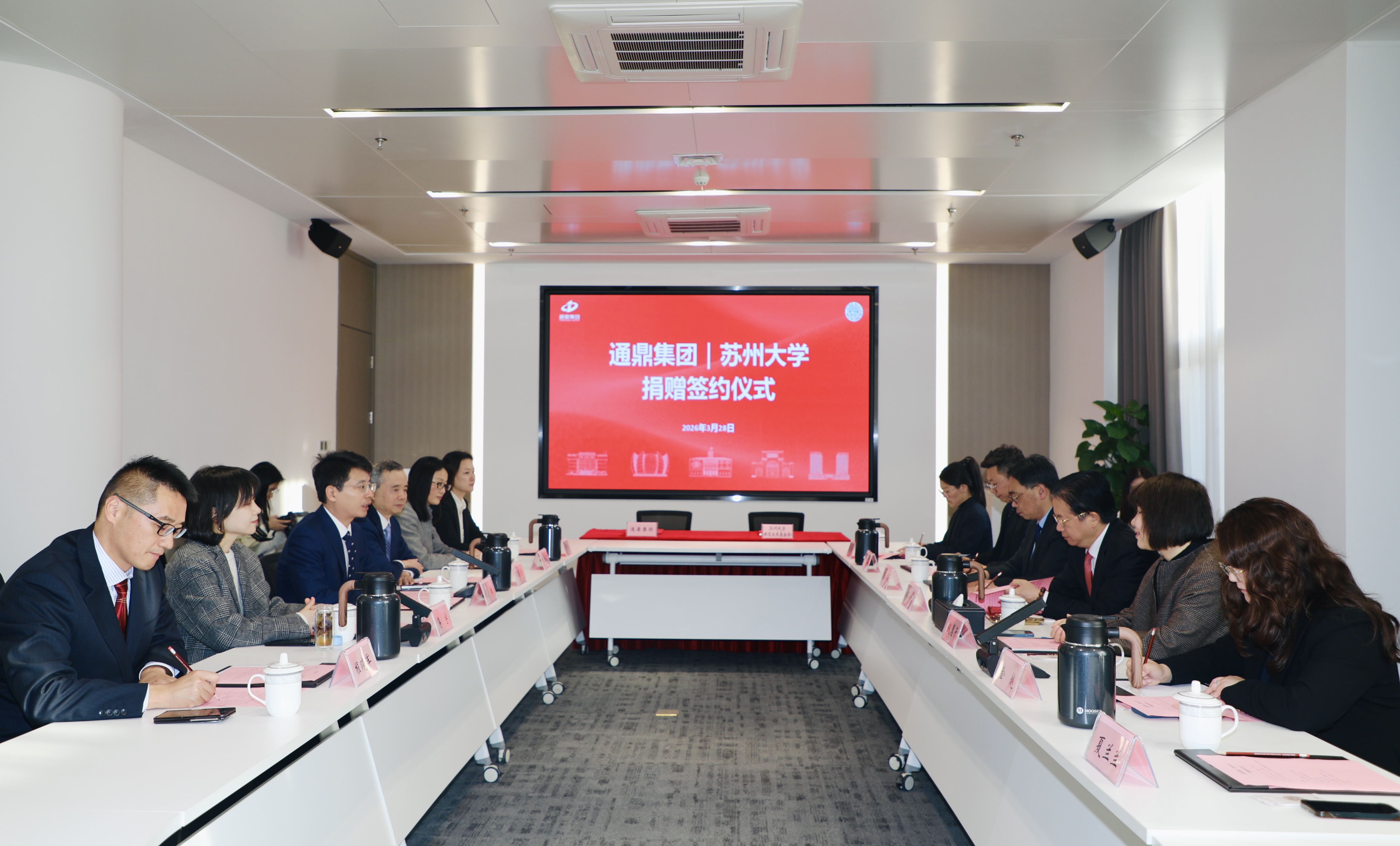 情系桑梓助教育 校企同心共远航 | 龙腾国际向苏州大学捐赠签约仪式圆满举行 情系桑梓助教育 校企同心共远航 | 龙腾国际向苏州大学捐赠签约仪式圆满举行