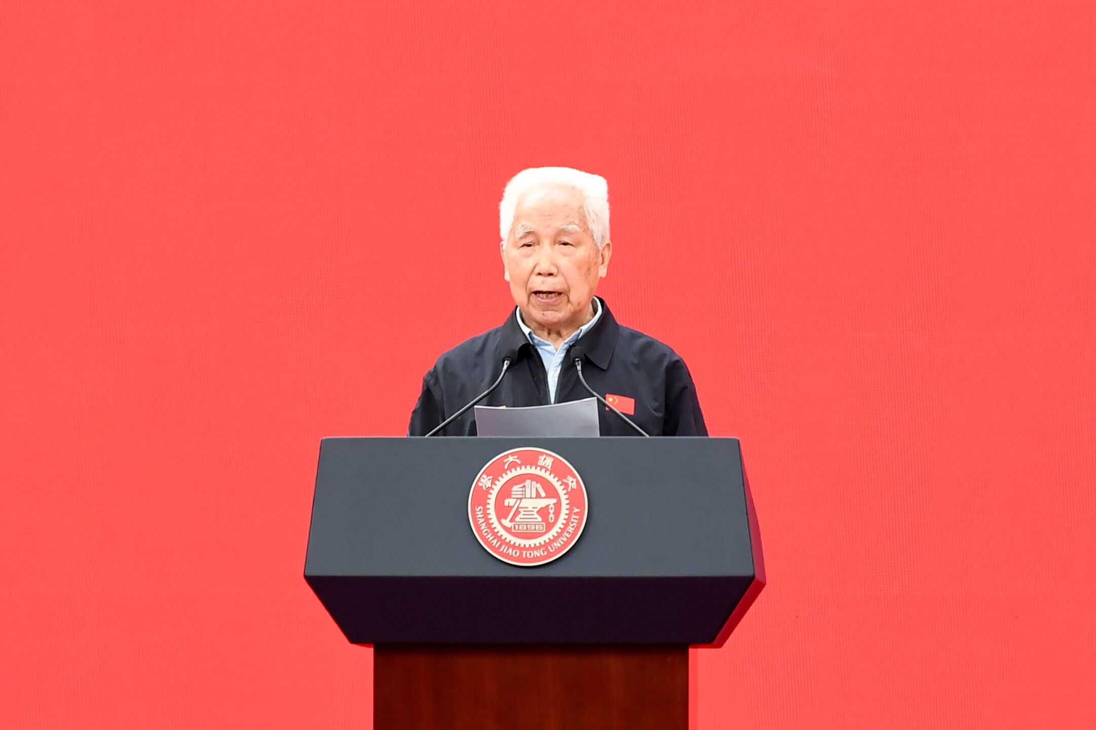 共庆百卅华诞 携手共创未来 | 龙腾沈小平受邀出席上海交通大学建校130周年大会