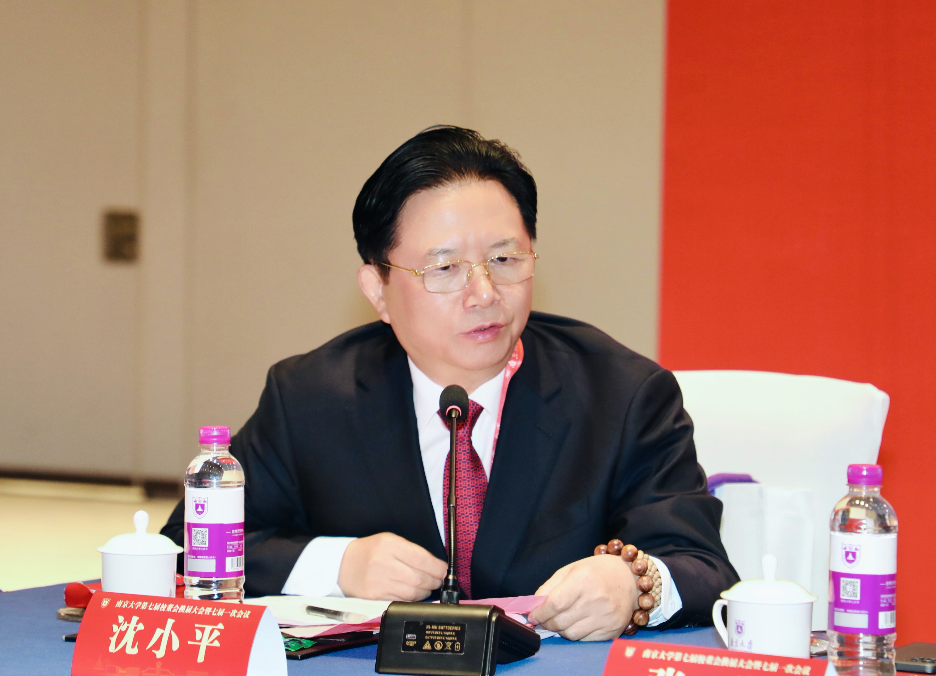 聚力赋能一流大学建设｜沈小平董事长出席南京大学第七届校董会