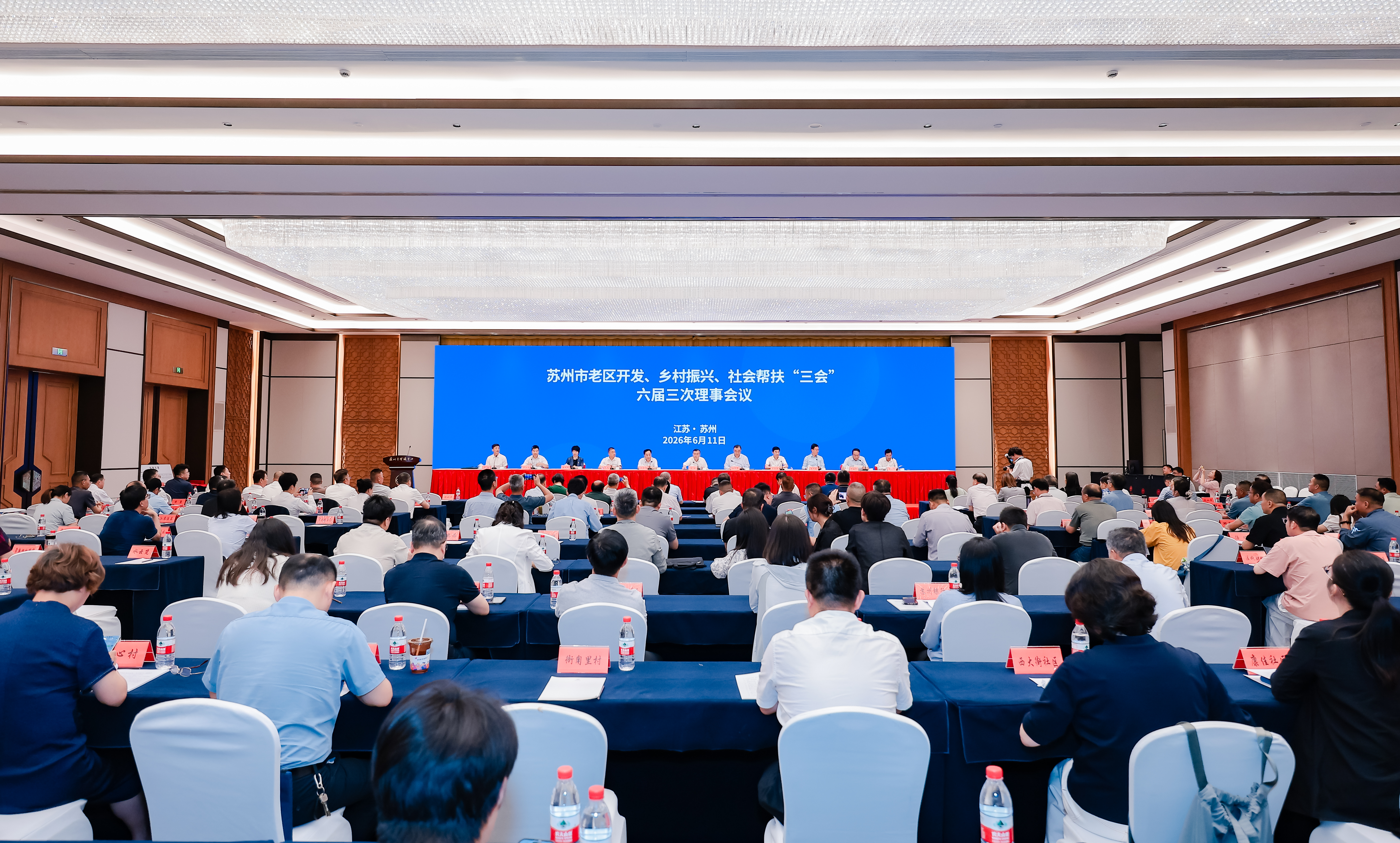 2000万元！龙腾爱心基金助力苏州社会帮扶事业