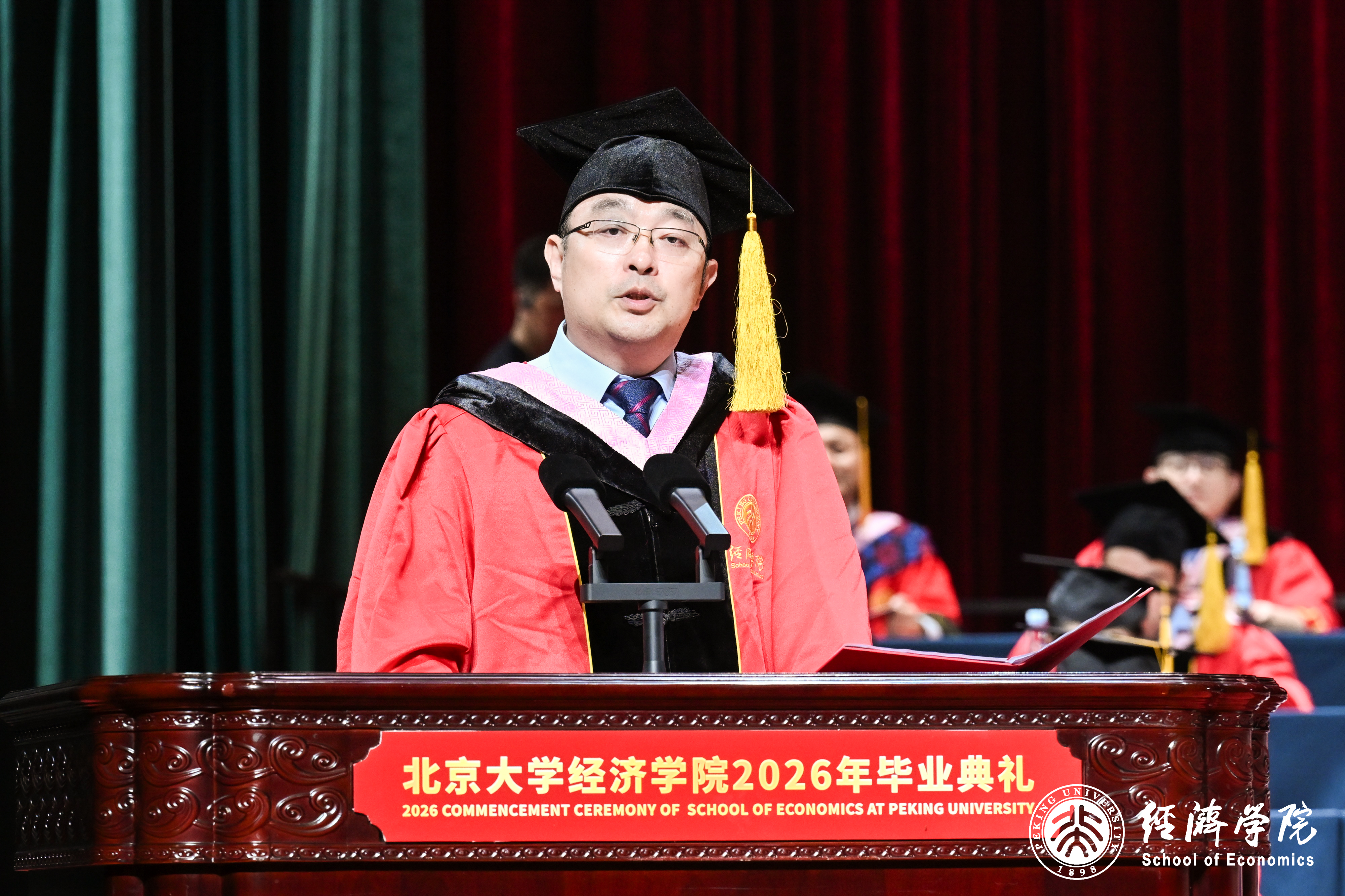 心中有国、眼中有光、脚下有路|沈小平董事长出席北大经济学院 2026 毕业典礼寄语青年学子 心中有国、眼中有光、脚下有路|沈小平董事长出席北大经济学院 2026 毕业典礼寄语青年学子