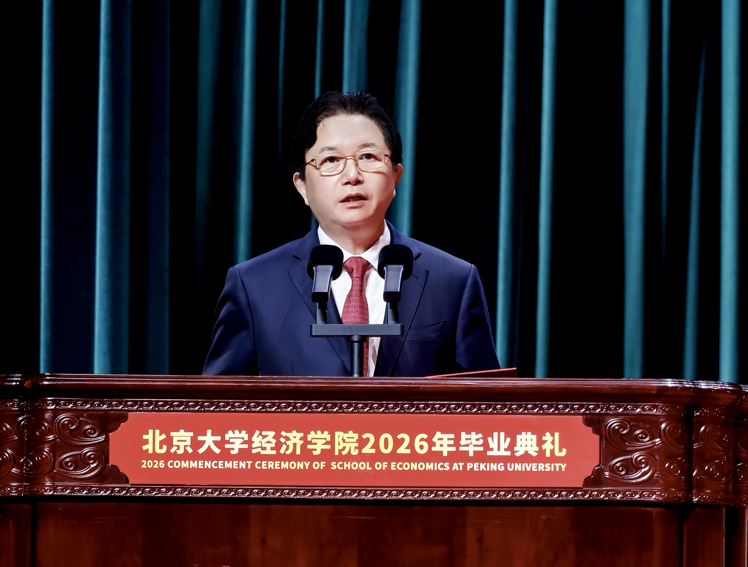 心中有国、眼中有光、脚下有路|沈小平董事长出席北大经济学院 2026 毕业典礼寄语青年学子 心中有国、眼中有光、脚下有路|沈小平董事长出席北大经济学院 2026 毕业典礼寄语青年学子
