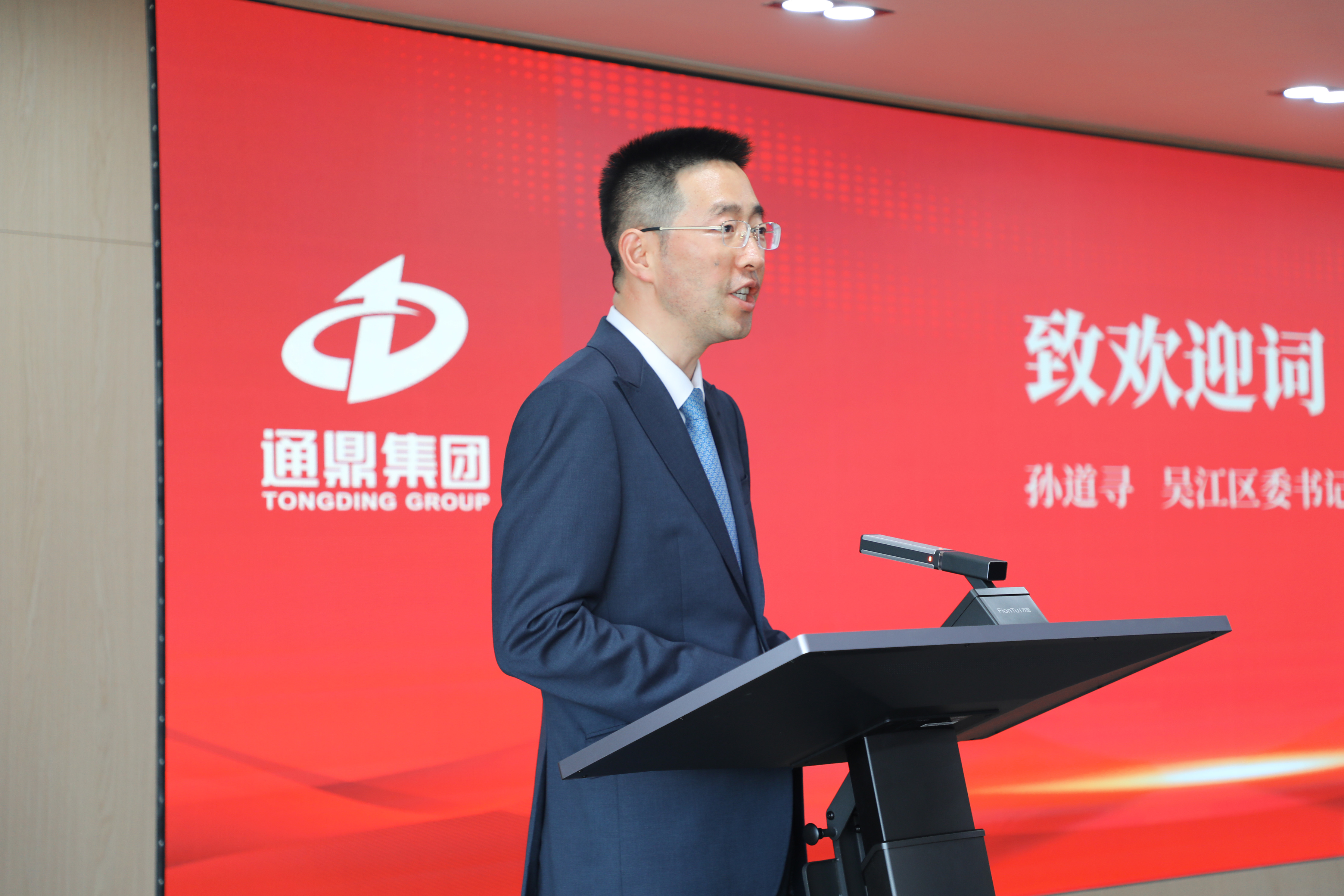 上海交通大学“龙腾教育发展基金”捐赠答谢暨校董聘任仪式隆重举行 沈小平荣任校董