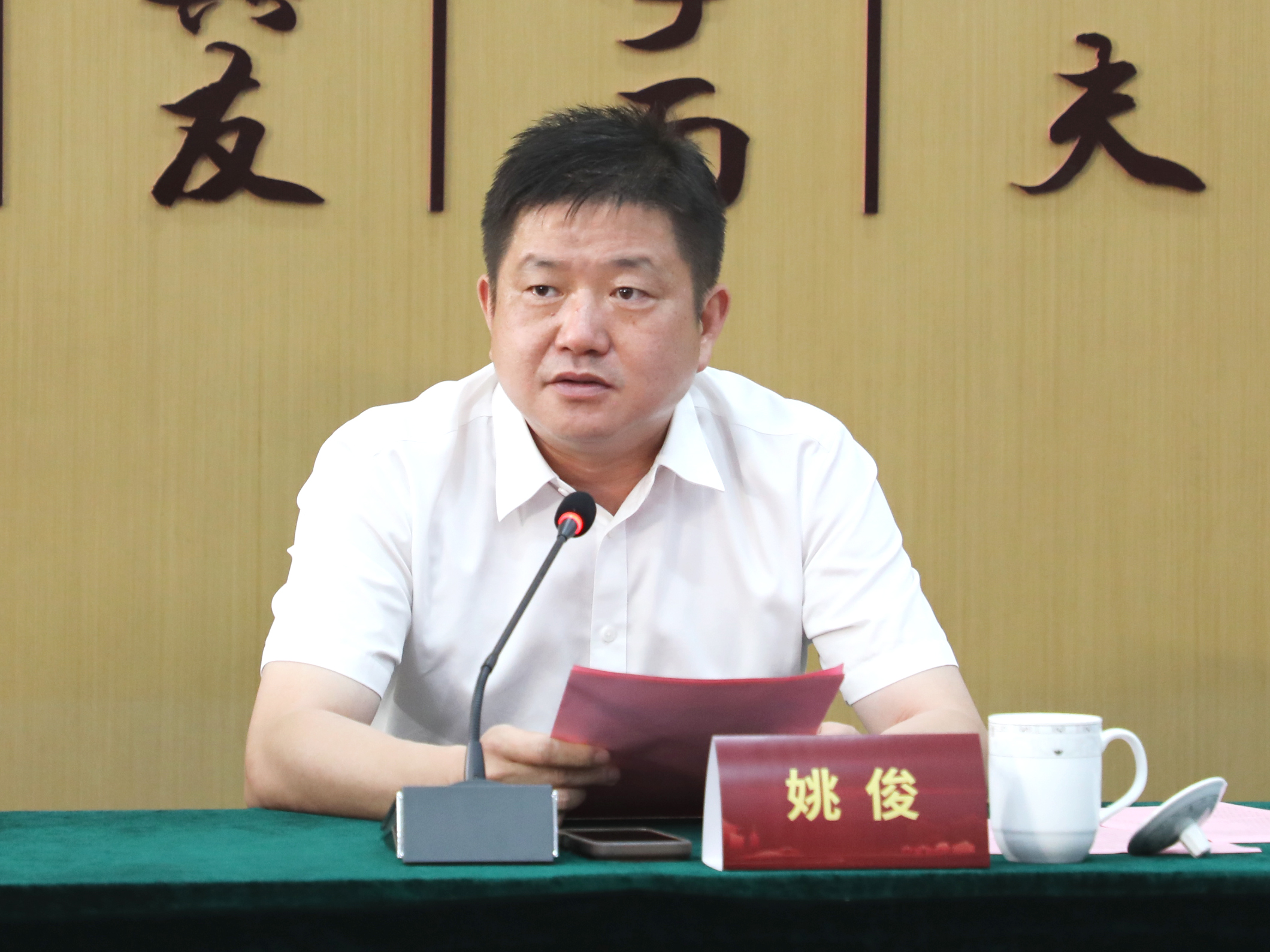 奖教助学润桃李｜沈小平董事长为震泽中学育英学校优秀教师团队颁发奖教金