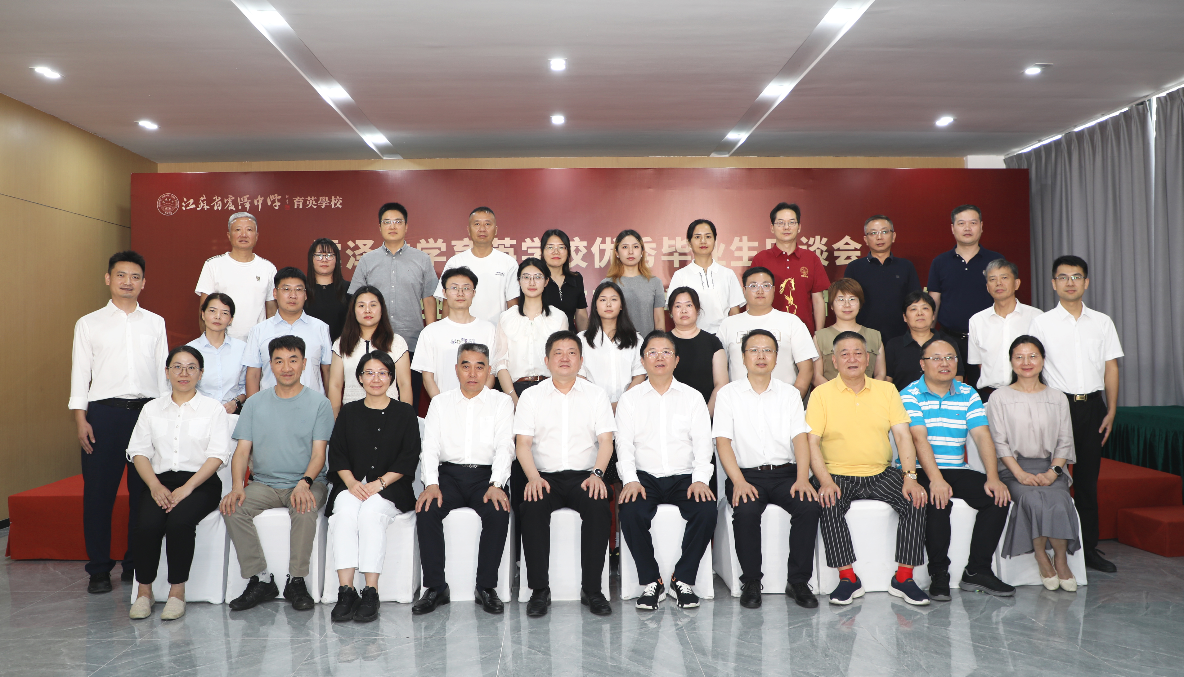 奖教助学润桃李｜沈小平董事长为震泽中学育英学校优秀教师团队颁发奖教金