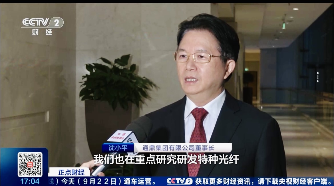 2026中国民营企业500强发布！龙腾国际蝉联双榜